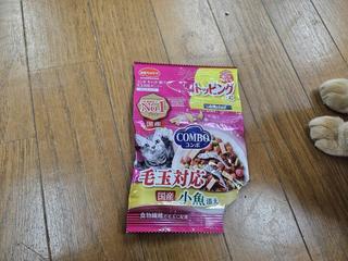 240822-05-E-I.jpg
